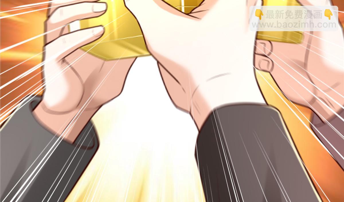 攤牌了，我全職業系統！ - 814 權利不容挑釁(2/3) - 7