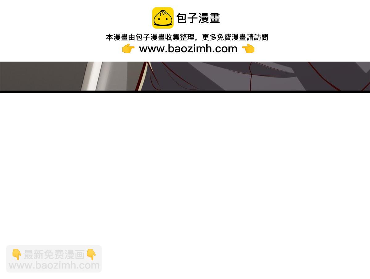 攤牌了，我全職業系統！ - 814 權利不容挑釁(2/3) - 7