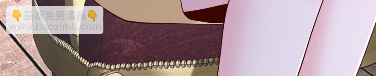 攤牌了，我全職業系統！ - 816 陷害(3/3) - 6