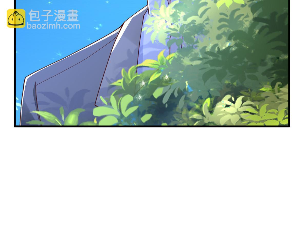 攤牌了，我全職業系統！ - 816 陷害(3/3) - 2