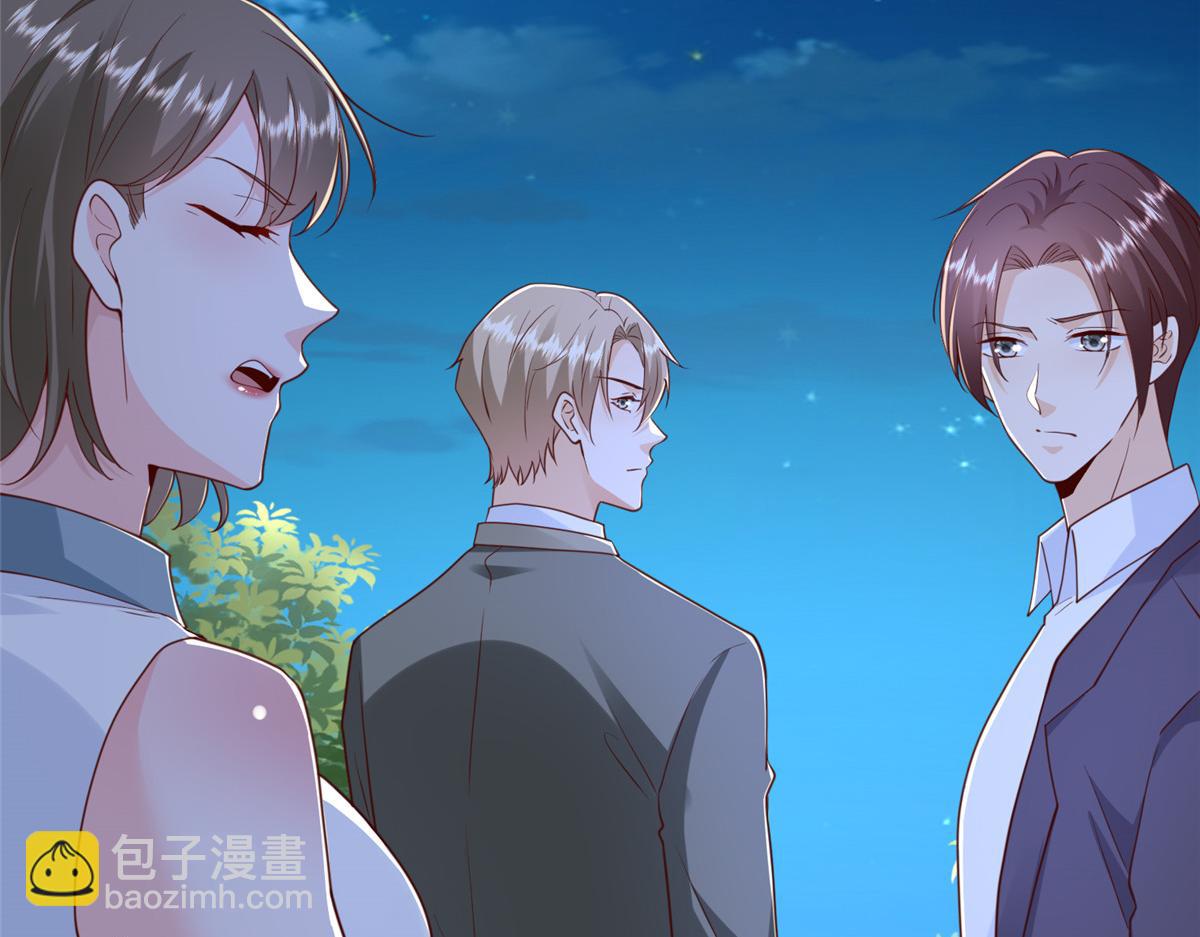 攤牌了，我全職業系統！ - 816 陷害(3/3) - 5