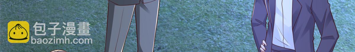 攤牌了，我全職業系統！ - 816 陷害(3/3) - 3