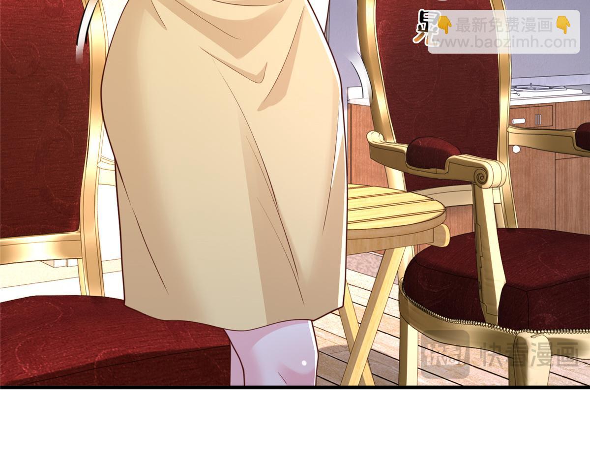 攤牌了，我全職業系統！ - 816 陷害(3/3) - 2