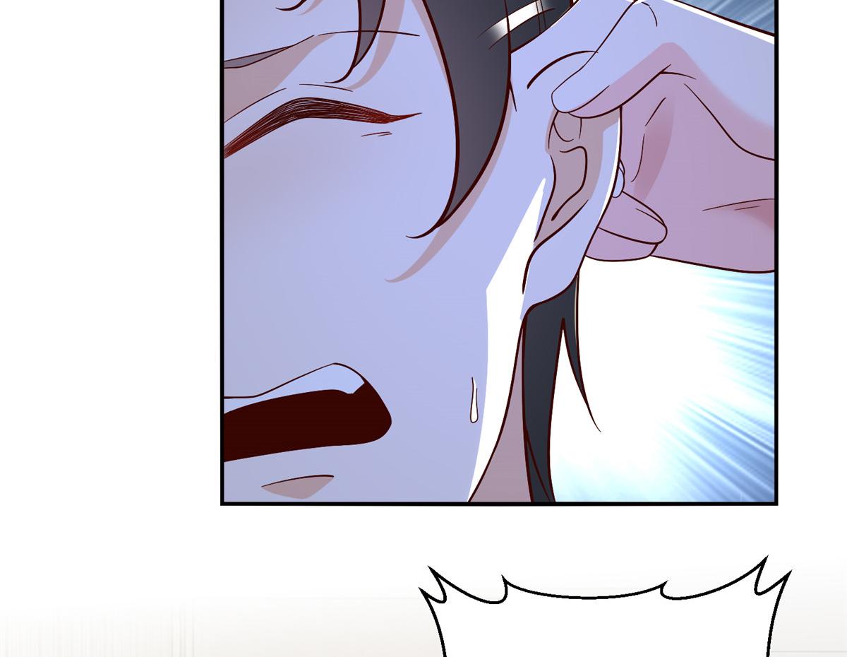 攤牌了，我全職業系統！ - 816 陷害(1/3) - 5