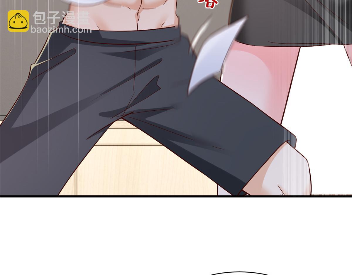 攤牌了，我全職業系統！ - 816 陷害(1/3) - 8