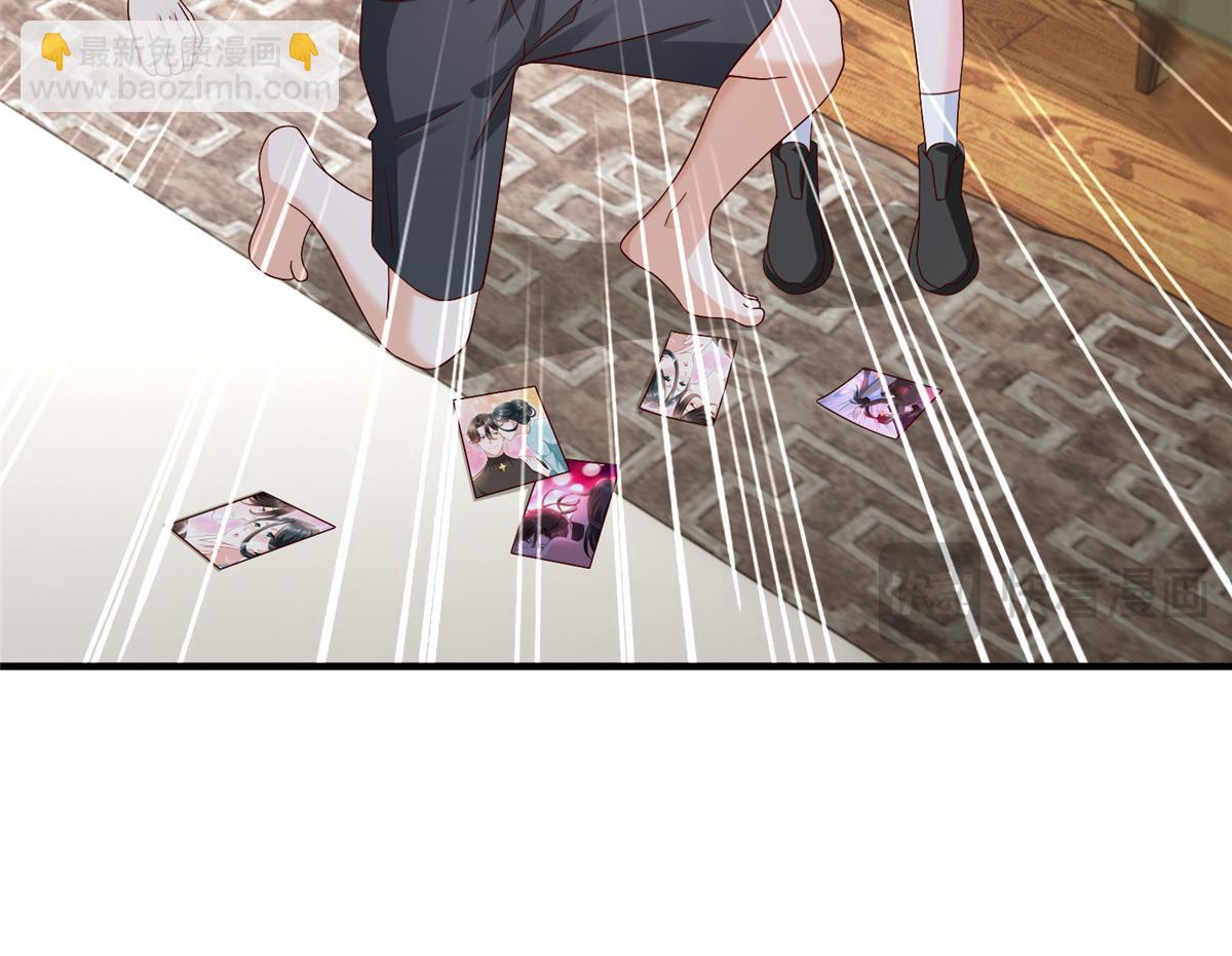 攤牌了，我全職業系統！ - 816 陷害(1/3) - 3