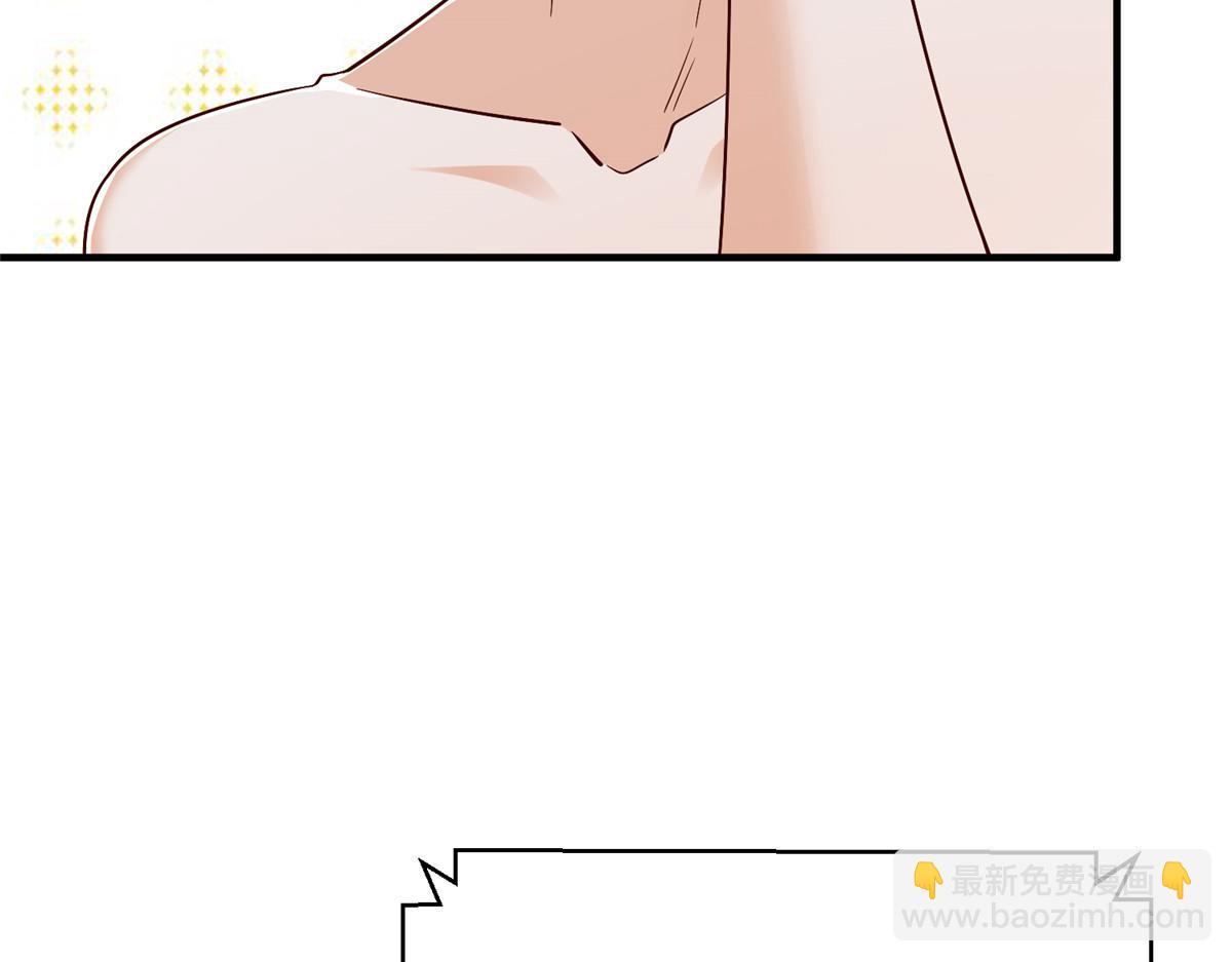 攤牌了，我全職業系統！ - 816 陷害(1/3) - 6