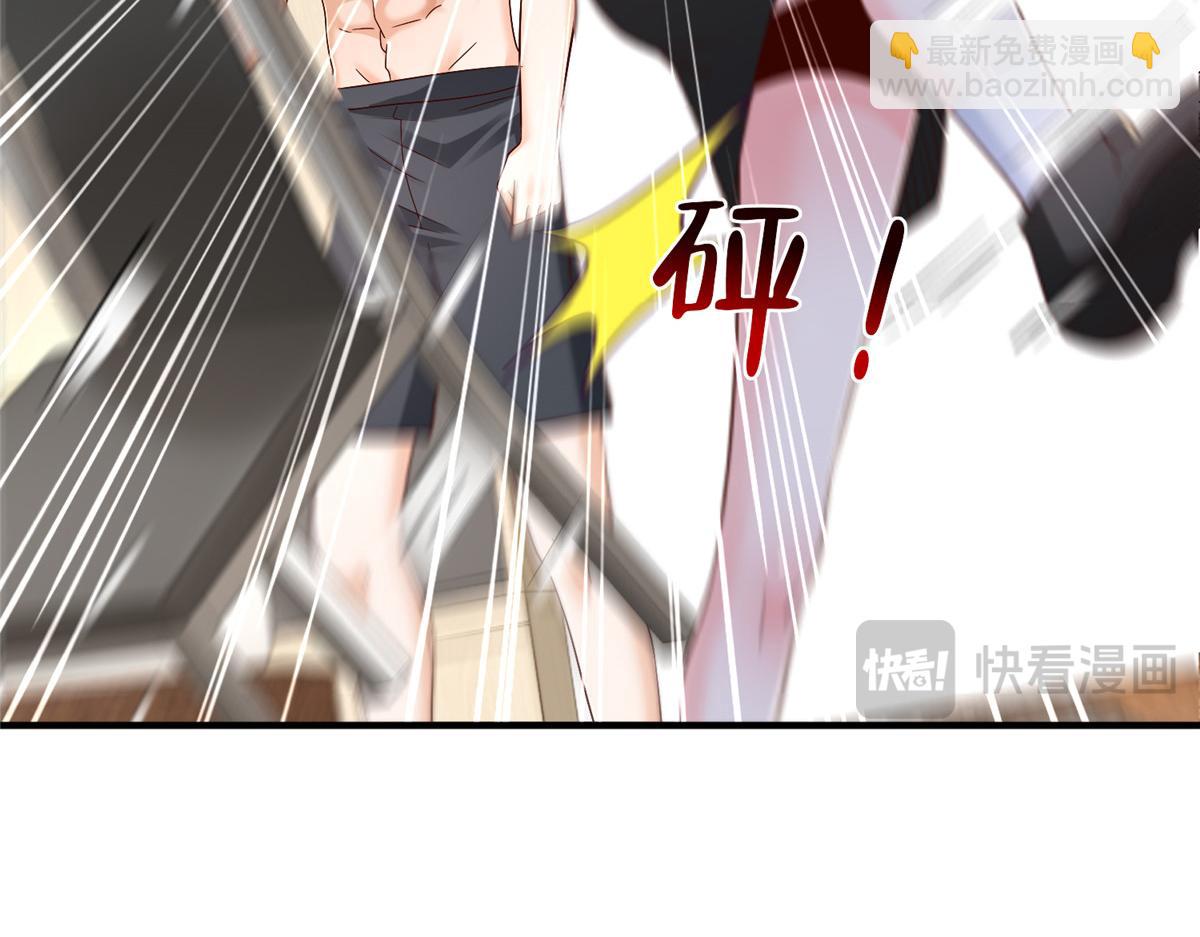 攤牌了，我全職業系統！ - 816 陷害(2/3) - 7