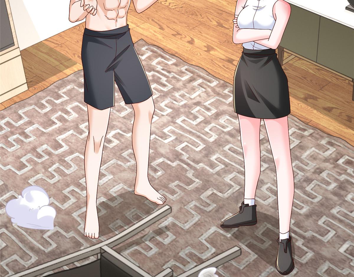 攤牌了，我全職業系統！ - 816 陷害(2/3) - 2