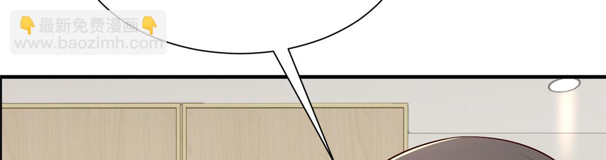 攤牌了，我全職業系統！ - 816 陷害(2/3) - 4