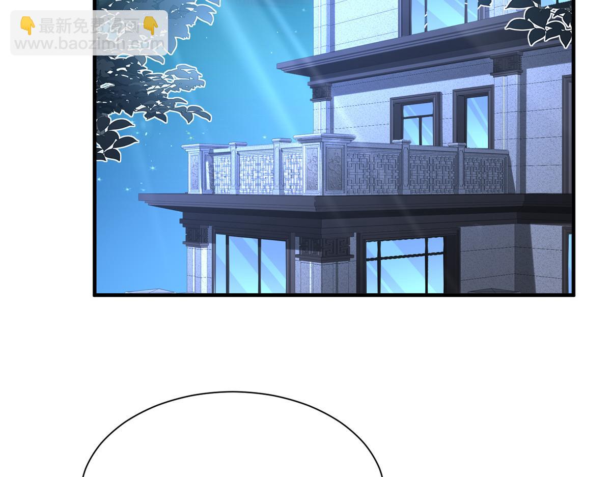 攤牌了，我全職業系統！ - 816 陷害(1/3) - 6