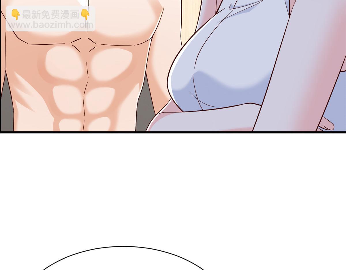 攤牌了，我全職業系統！ - 816 陷害(2/3) - 6