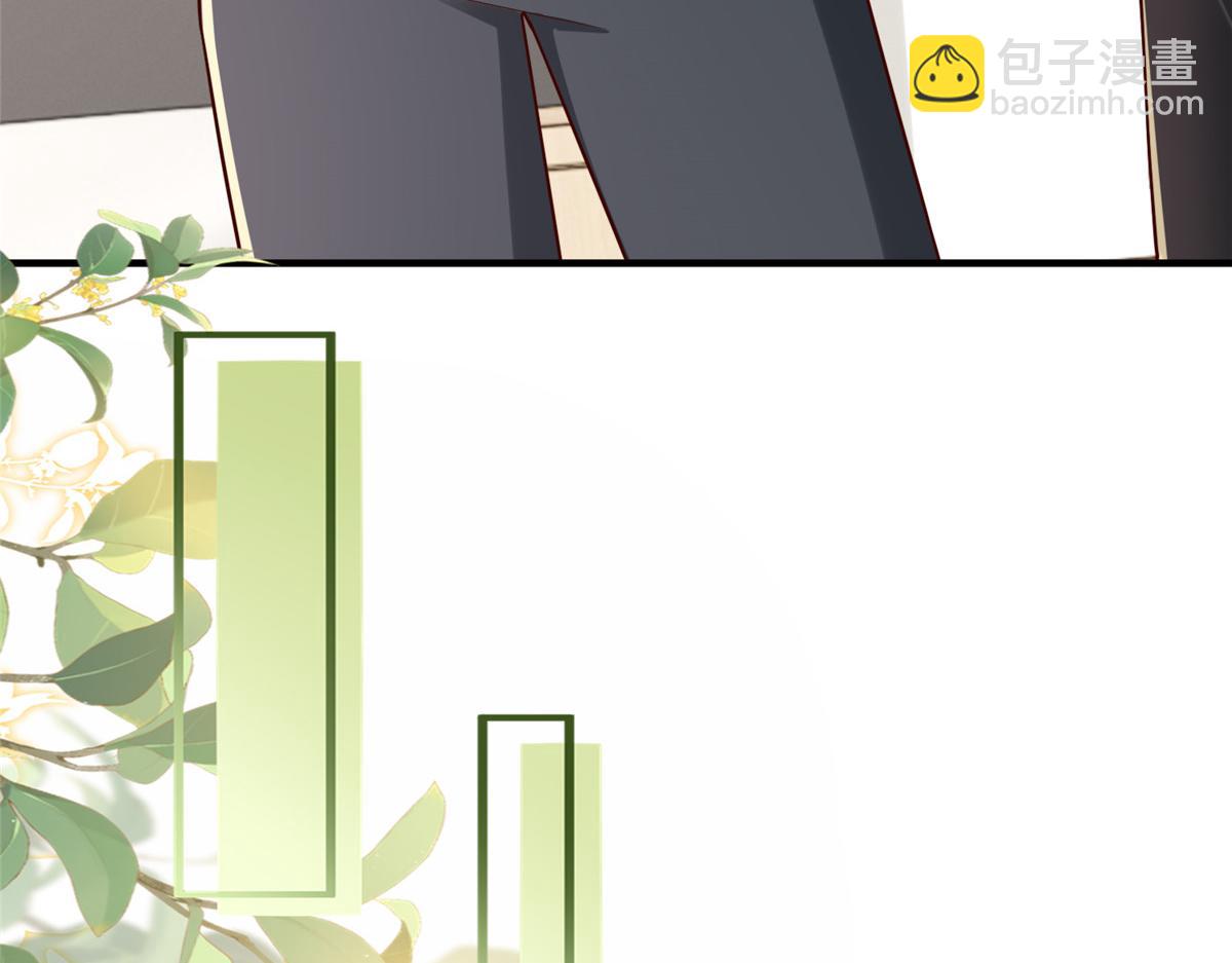 攤牌了，我全職業系統！ - 816 陷害(2/3) - 2