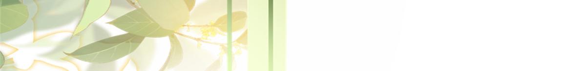 攤牌了，我全職業系統！ - 816 陷害(2/3) - 3