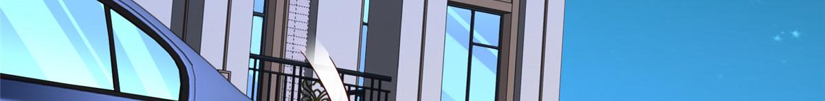 攤牌了，我全職業系統！ - 816 陷害(2/3) - 6