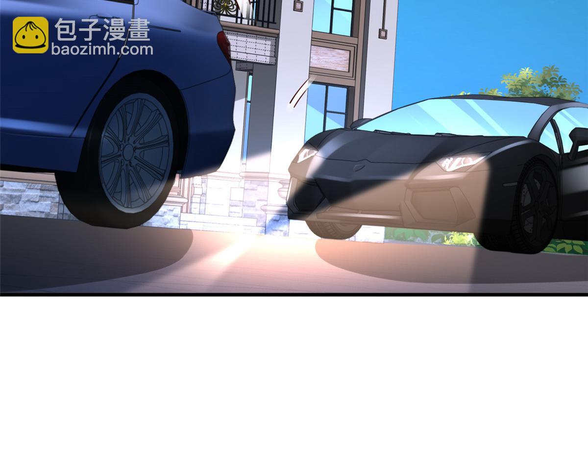 攤牌了，我全職業系統！ - 816 陷害(2/3) - 7