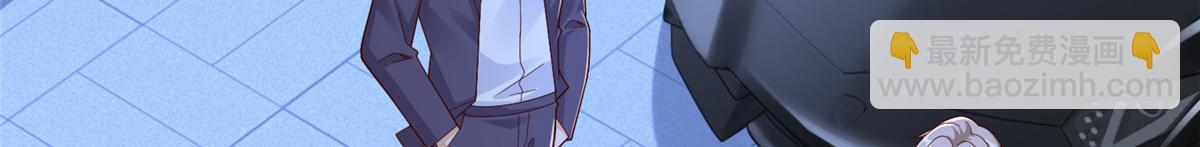 攤牌了，我全職業系統！ - 816 陷害(2/3) - 1