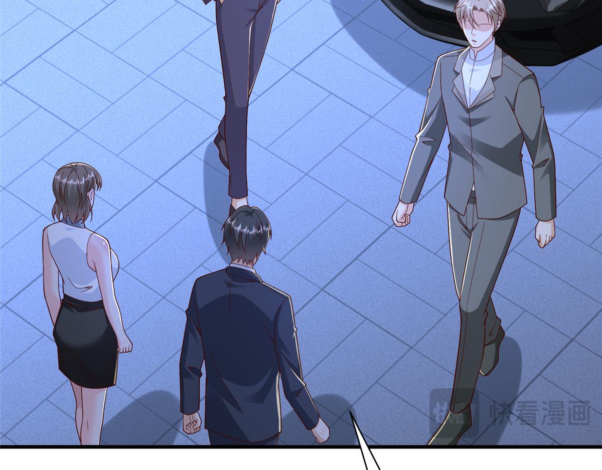 攤牌了，我全職業系統！ - 816 陷害(2/3) - 2