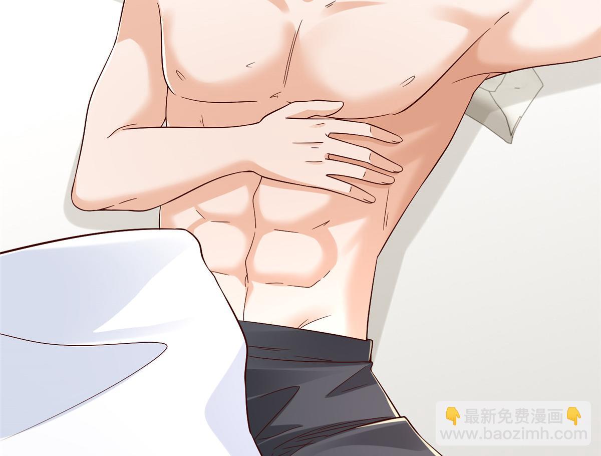 攤牌了，我全職業系統！ - 816 陷害(1/3) - 1