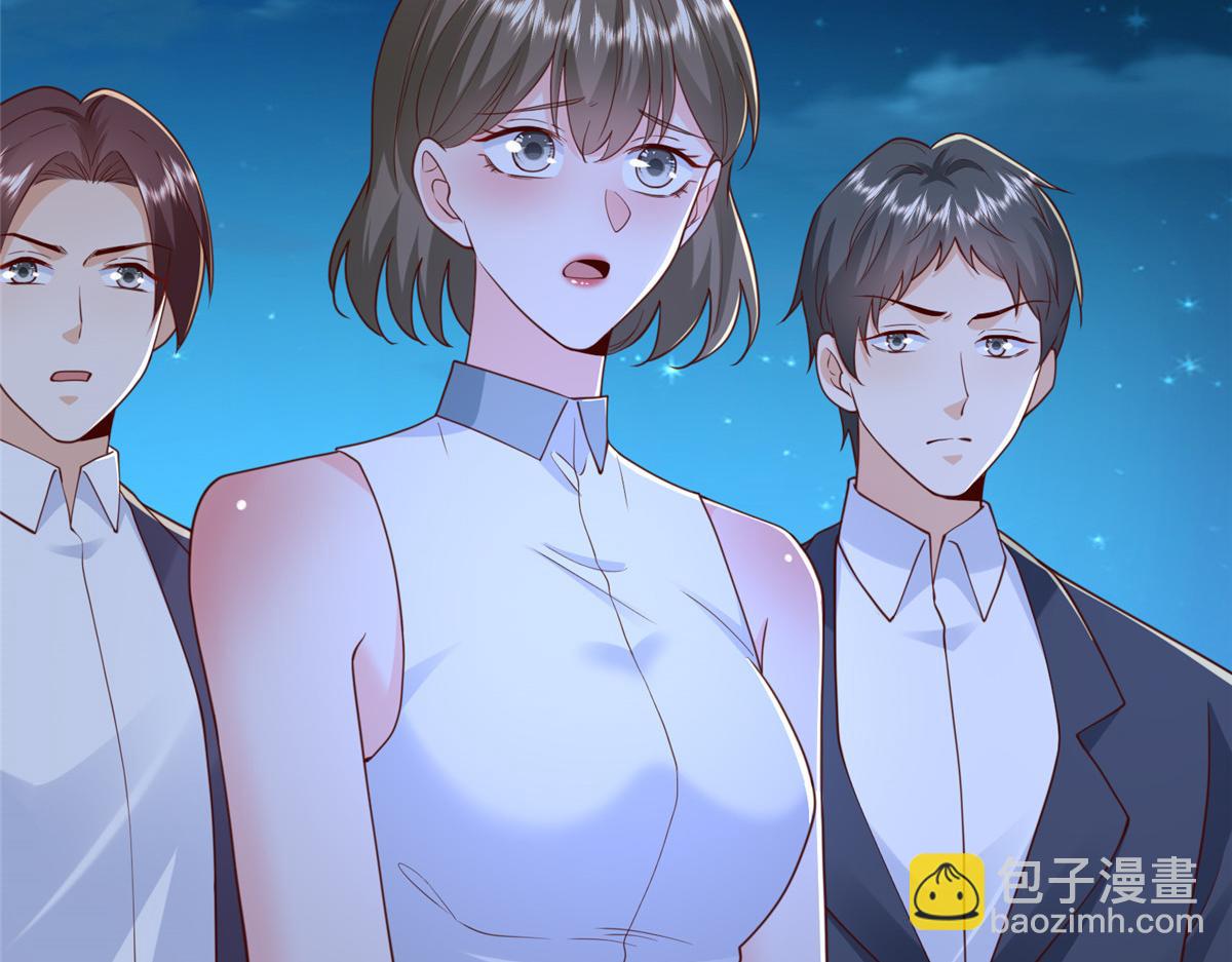 攤牌了，我全職業系統！ - 816 陷害(2/3) - 4