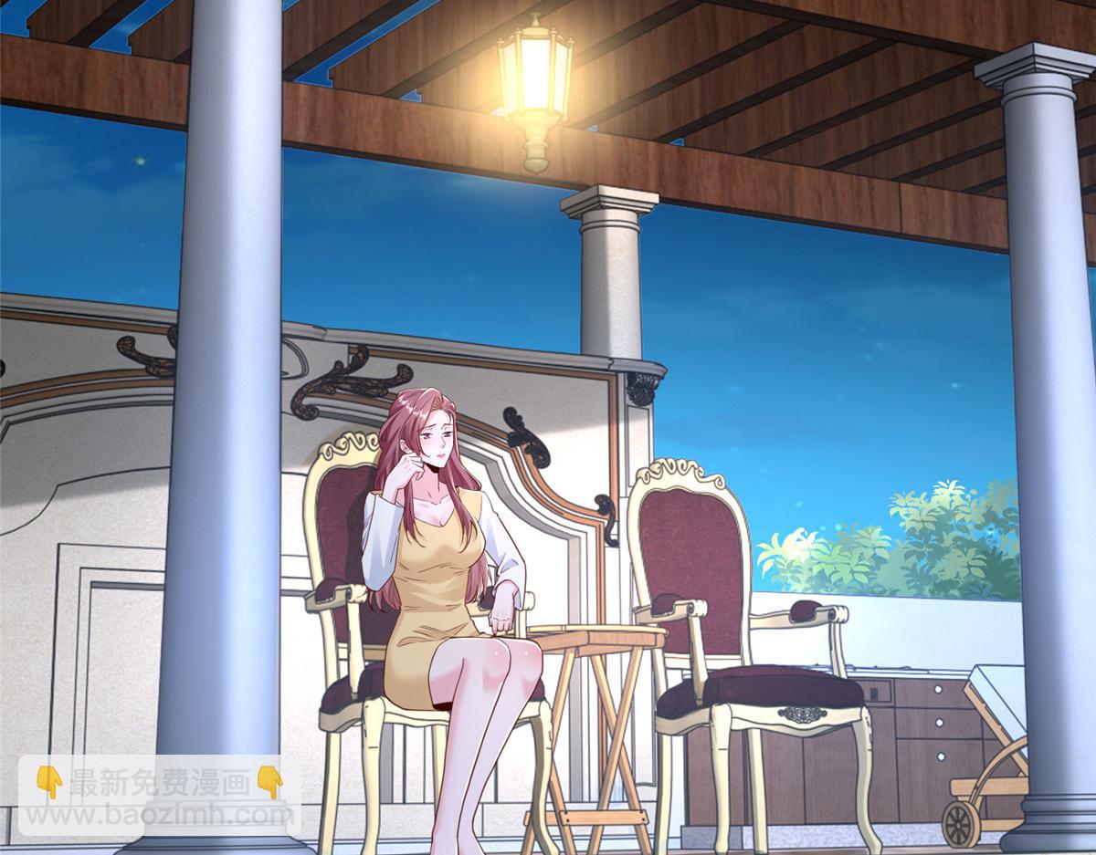 攤牌了，我全職業系統！ - 816 陷害(2/3) - 4