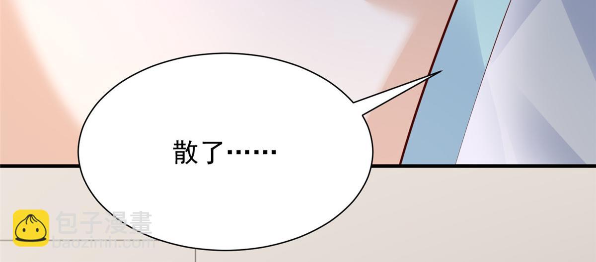 攤牌了，我全職業系統！ - 818 林逸出事了！(1/3) - 2