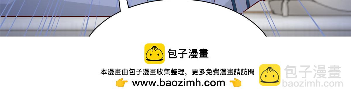 攤牌了，我全職業系統！ - 818 林逸出事了！(2/3) - 6