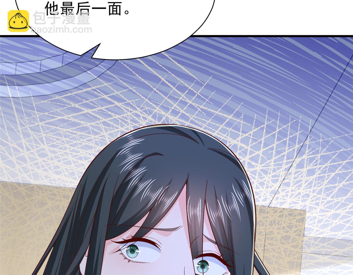 攤牌了，我全職業系統！ - 818 林逸出事了！(3/3) - 6