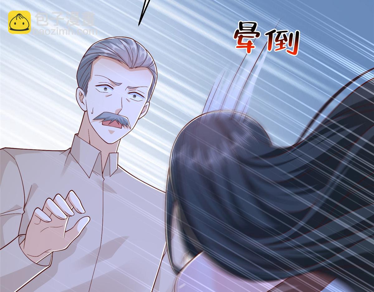 攤牌了，我全職業系統！ - 818 林逸出事了！(3/3) - 5