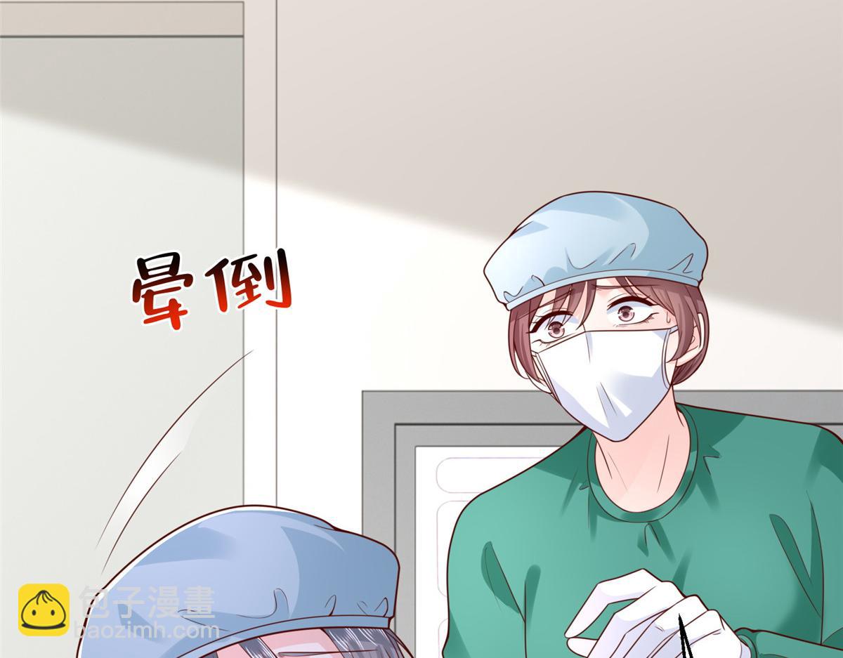 攤牌了，我全職業系統！ - 818 林逸出事了！(1/3) - 3