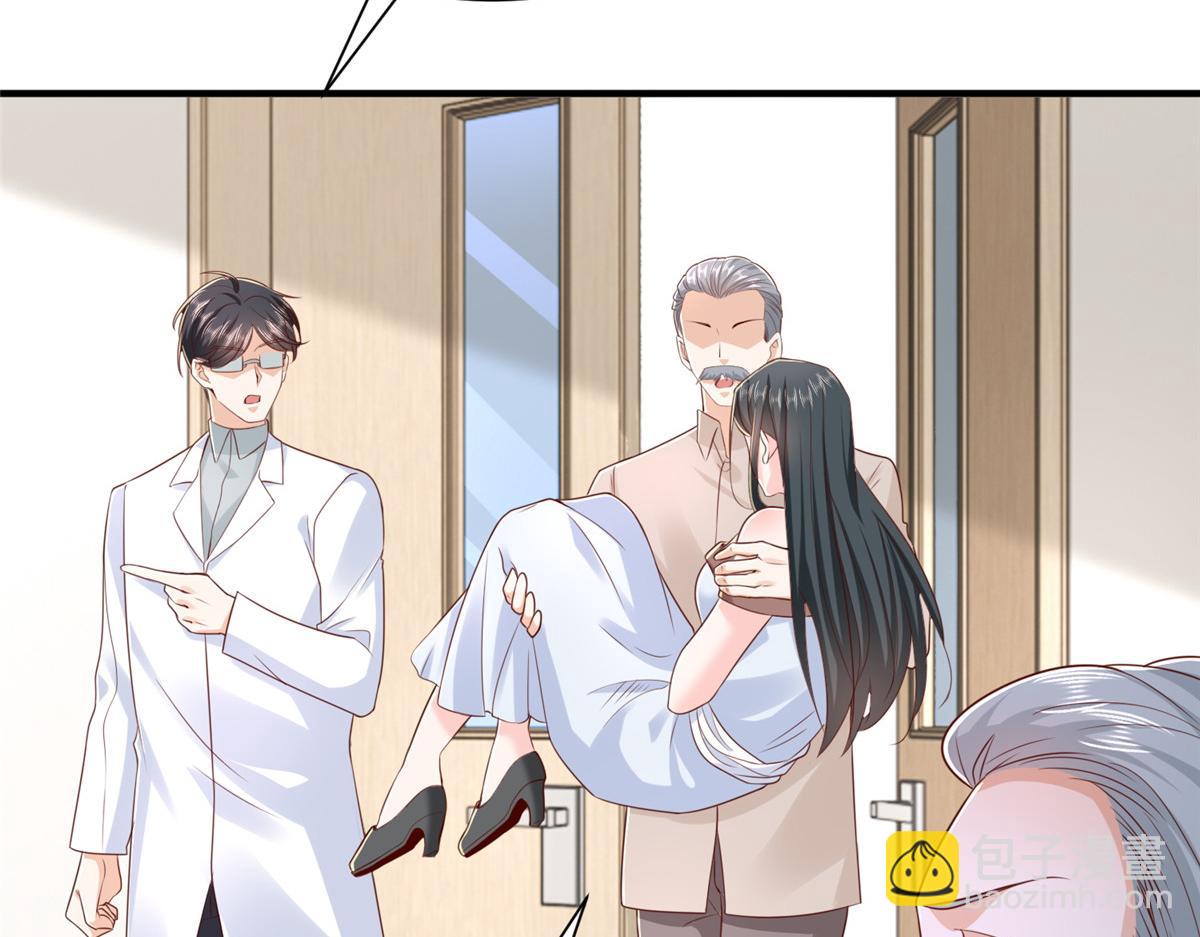 攤牌了，我全職業系統！ - 818 林逸出事了！(3/3) - 5