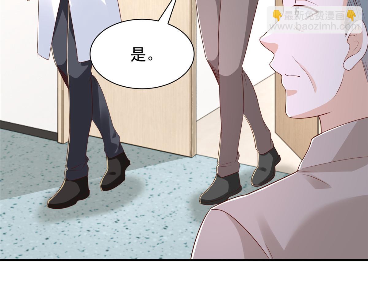 攤牌了，我全職業系統！ - 818 林逸出事了！(3/3) - 6