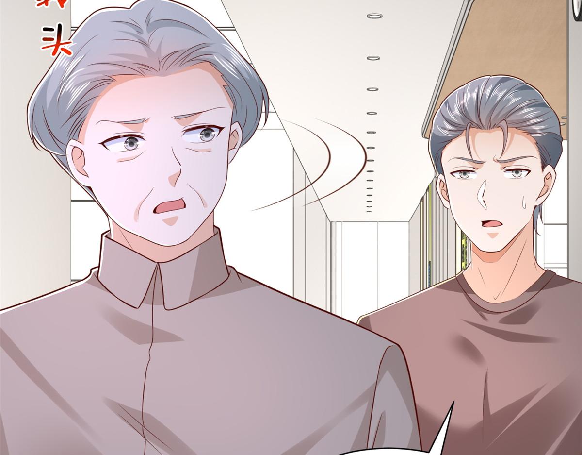 攤牌了，我全職業系統！ - 818 林逸出事了！(3/3) - 3