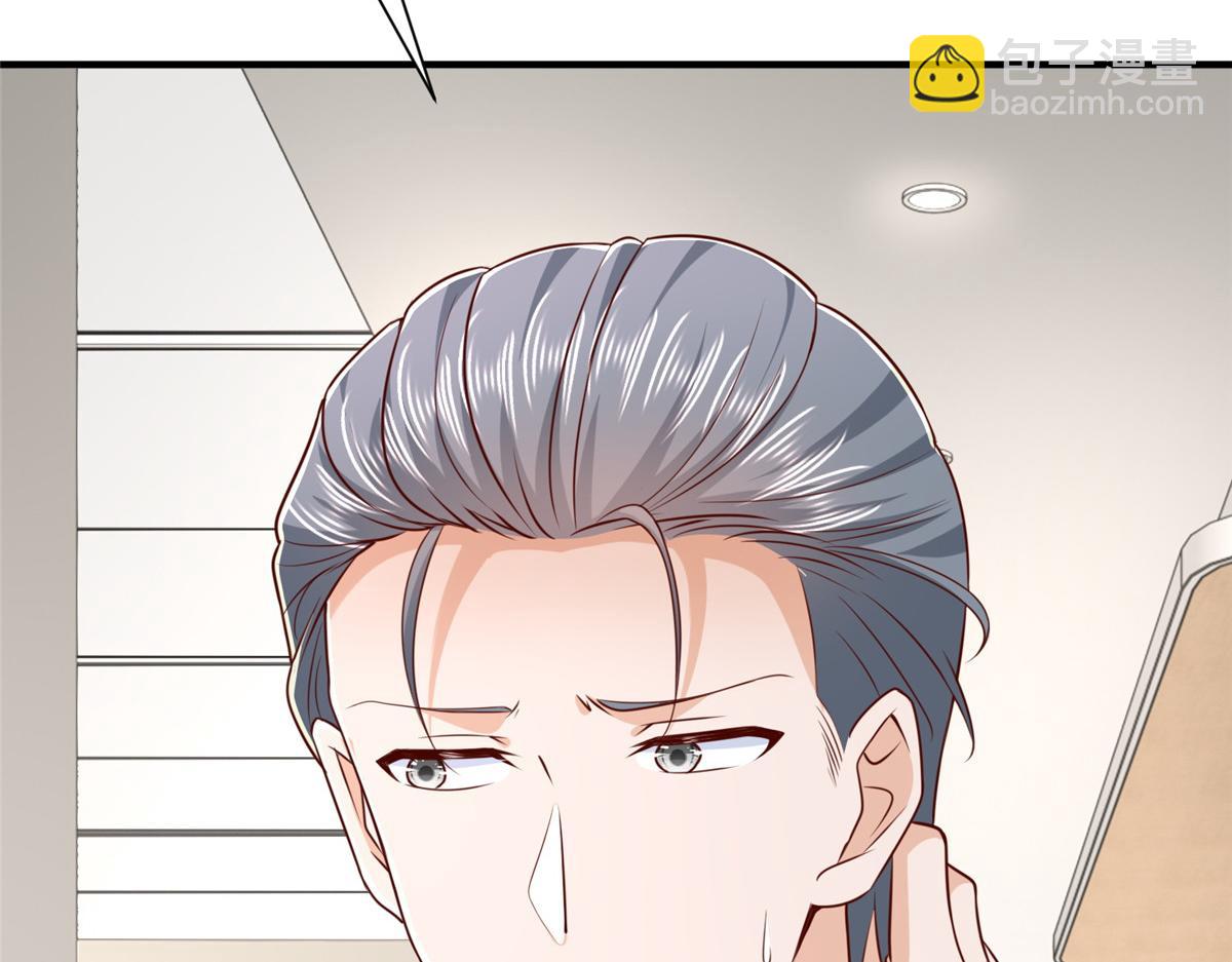 攤牌了，我全職業系統！ - 818 林逸出事了！(3/3) - 6