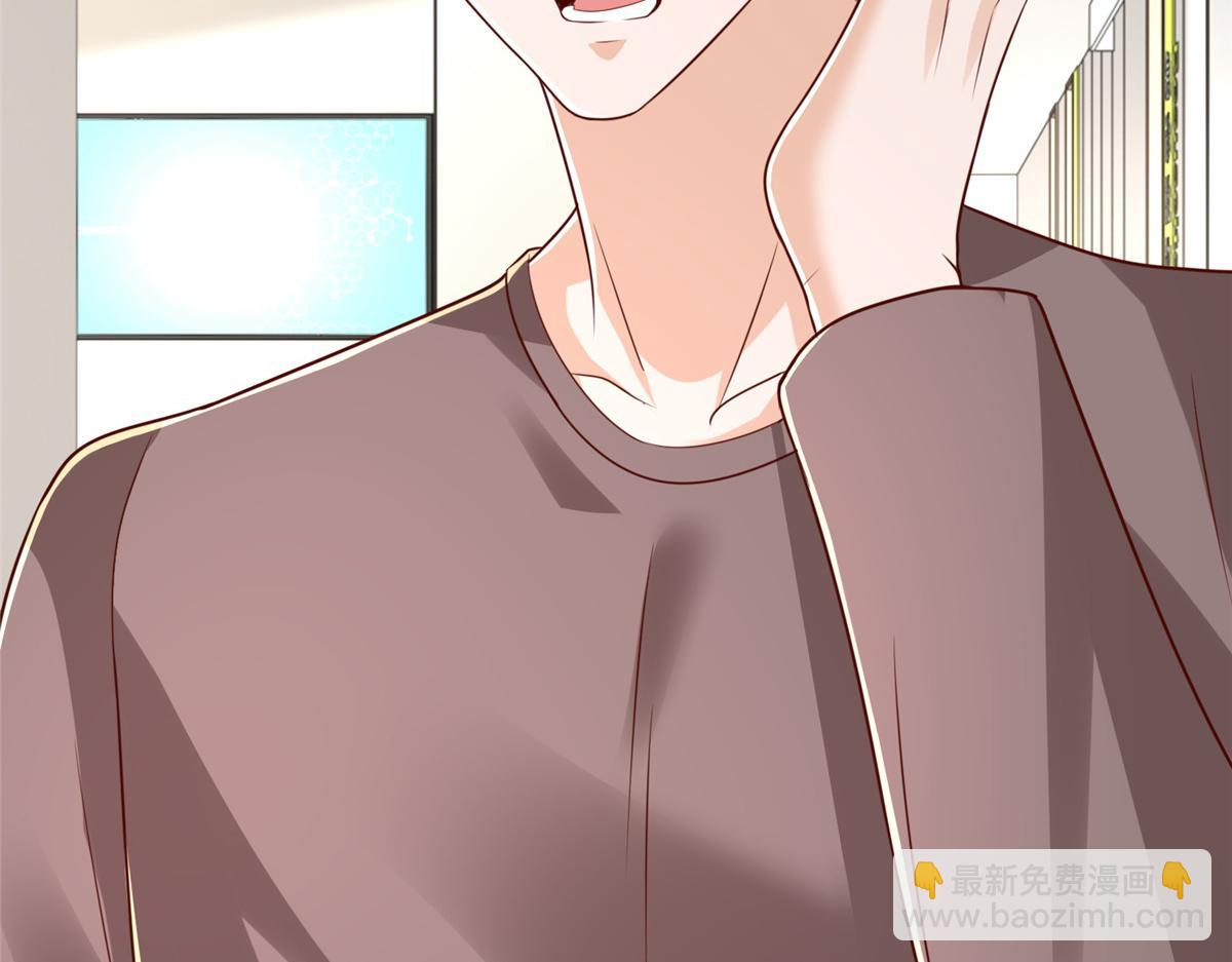 攤牌了，我全職業系統！ - 818 林逸出事了！(3/3) - 2