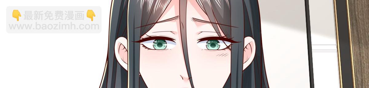 攤牌了，我全職業系統！ - 818 林逸出事了！(1/3) - 3