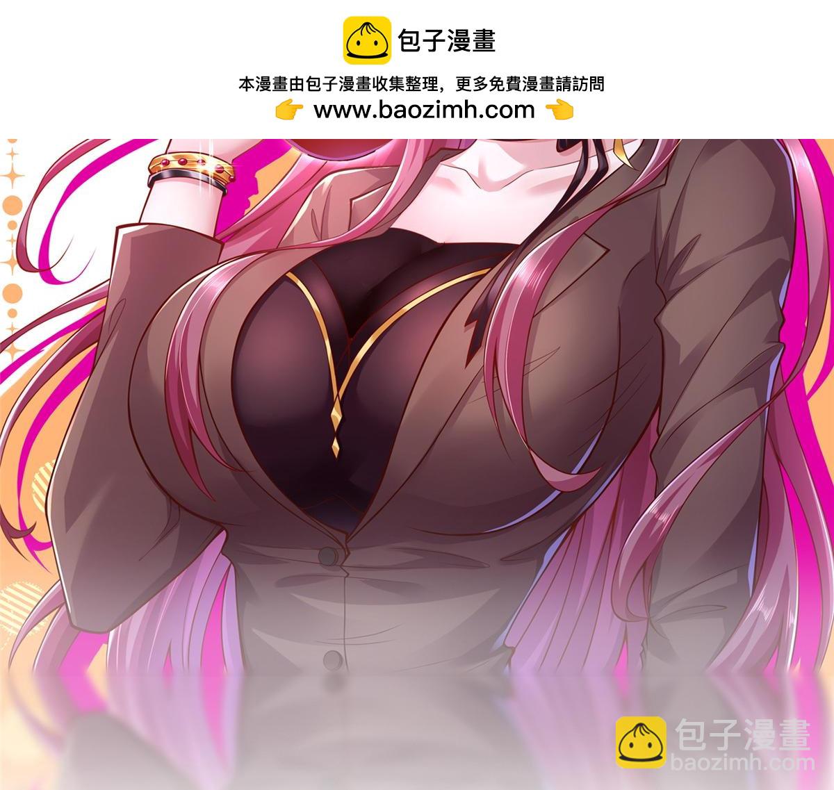 攤牌了，我全職業系統！ - 818 林逸出事了！(1/3) - 2