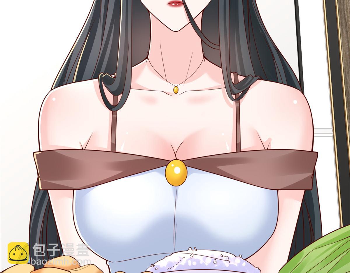 攤牌了，我全職業系統！ - 818 林逸出事了！(1/3) - 4