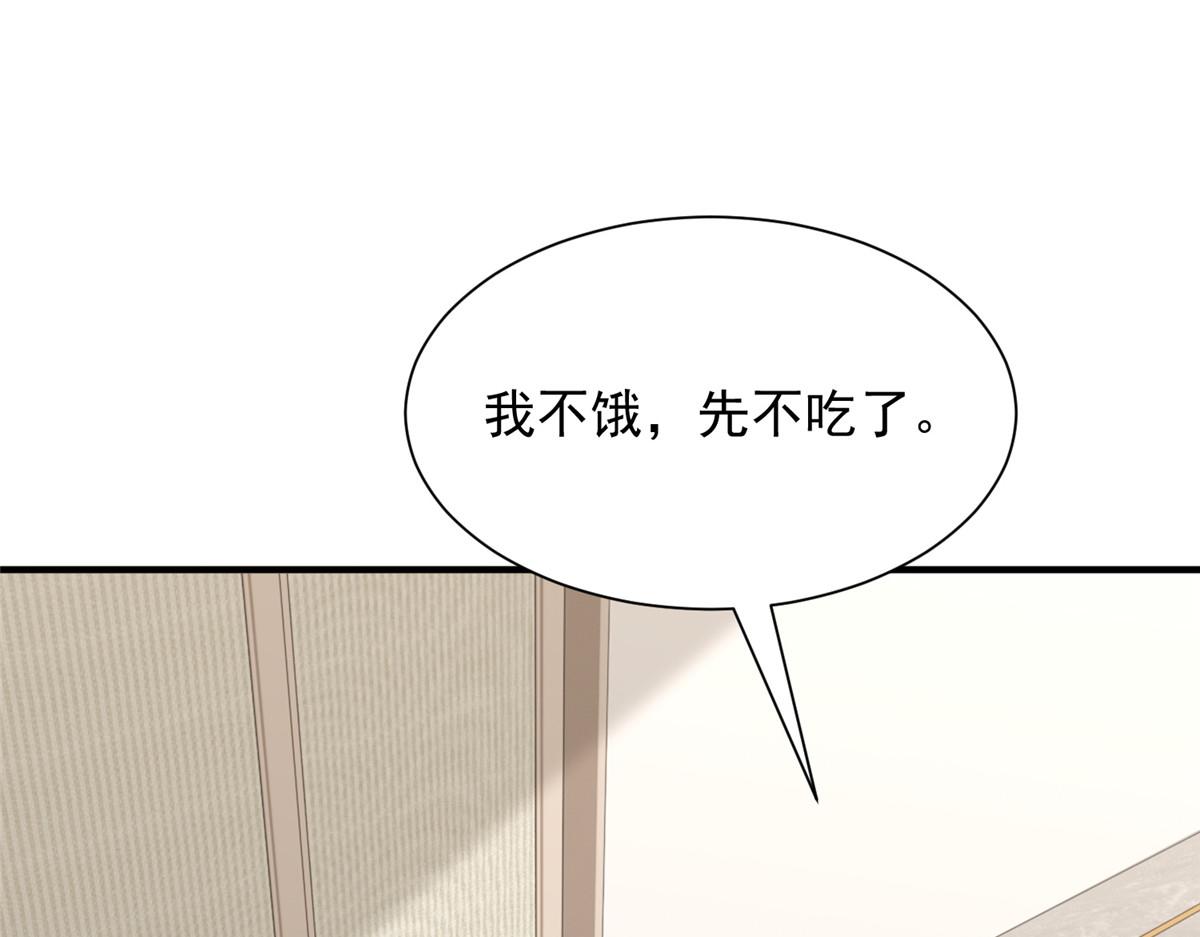 攤牌了，我全職業系統！ - 818 林逸出事了！(1/3) - 2