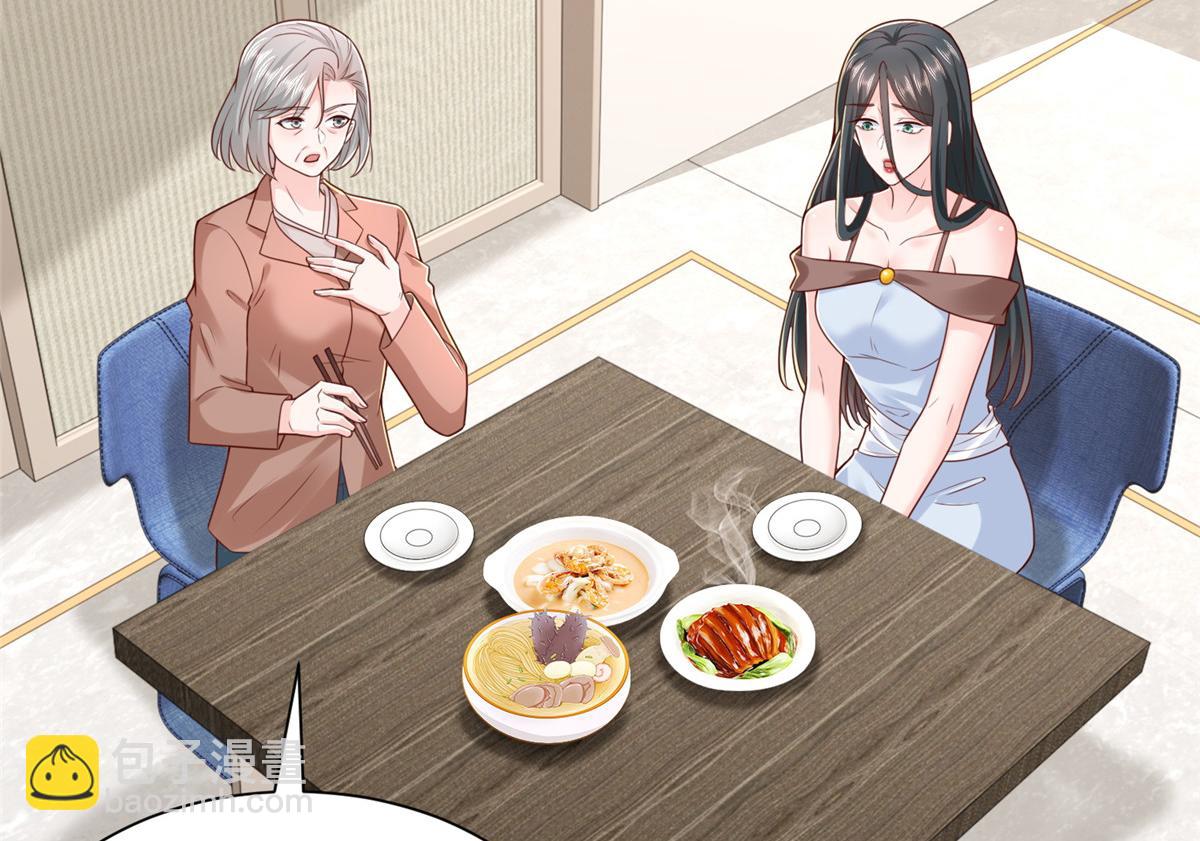 攤牌了，我全職業系統！ - 818 林逸出事了！(1/3) - 3