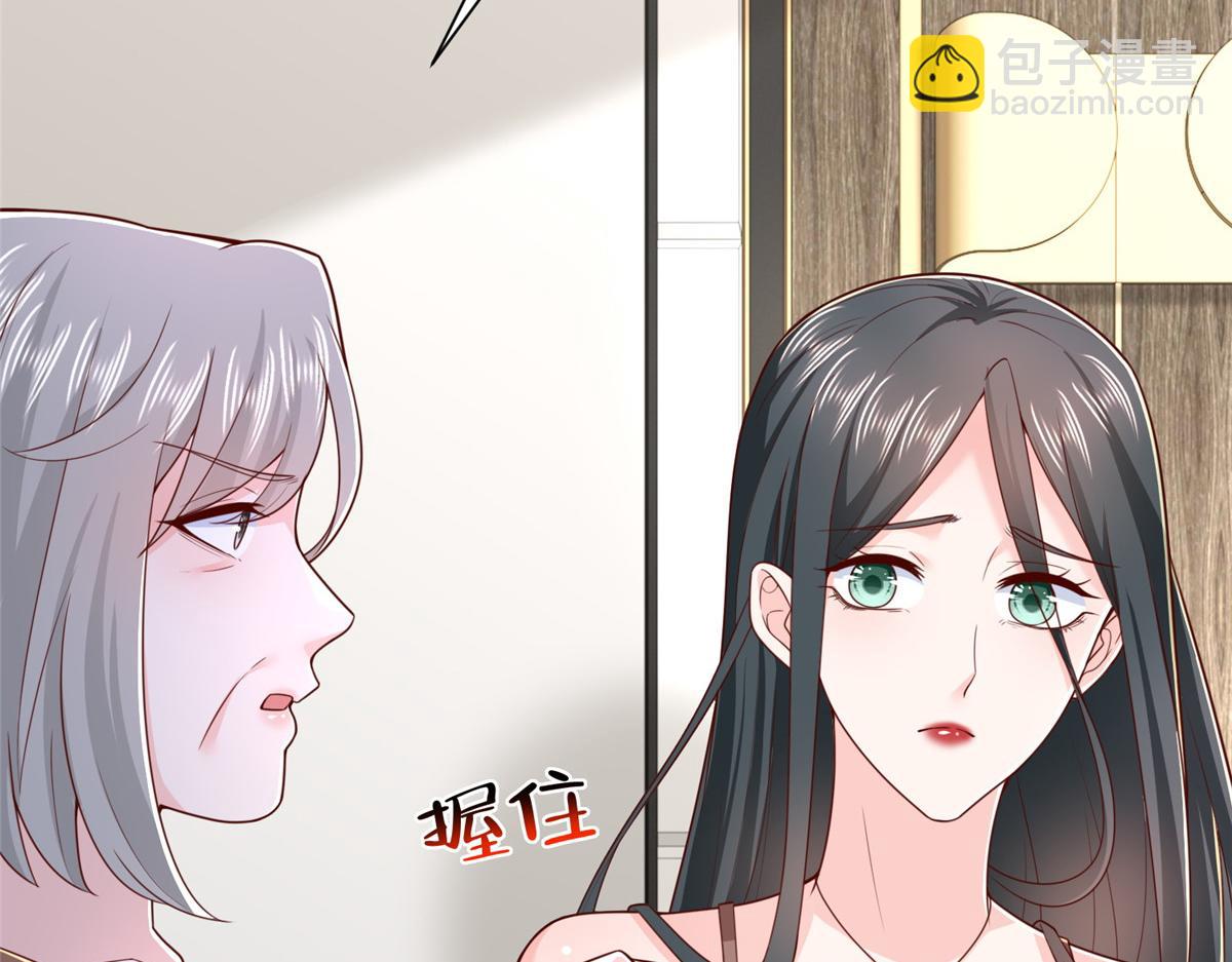 攤牌了，我全職業系統！ - 818 林逸出事了！(1/3) - 8