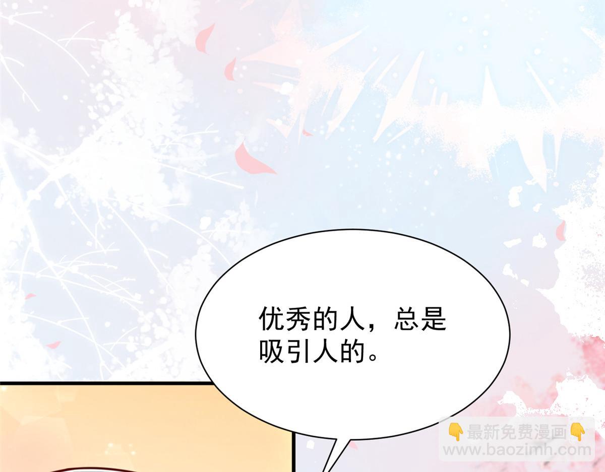 攤牌了，我全職業系統！ - 818 林逸出事了！(1/3) - 2