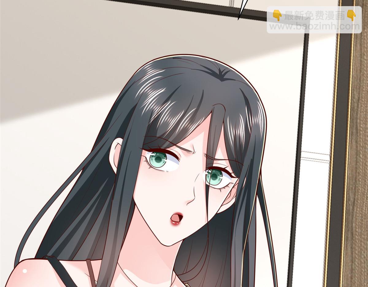 攤牌了，我全職業系統！ - 818 林逸出事了！(1/3) - 6