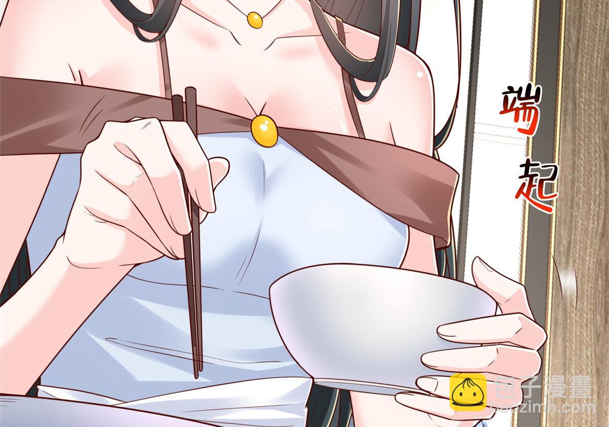 攤牌了，我全職業系統！ - 818 林逸出事了！(1/3) - 7