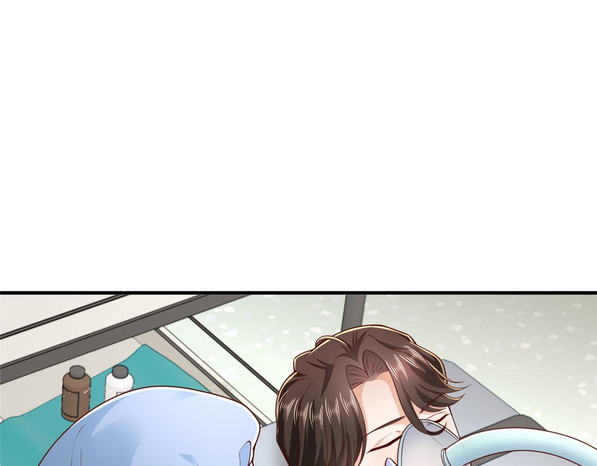 攤牌了，我全職業系統！ - 818 林逸出事了！(1/3) - 5