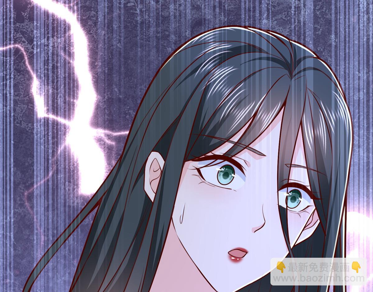 攤牌了，我全職業系統！ - 818 林逸出事了！(2/3) - 6