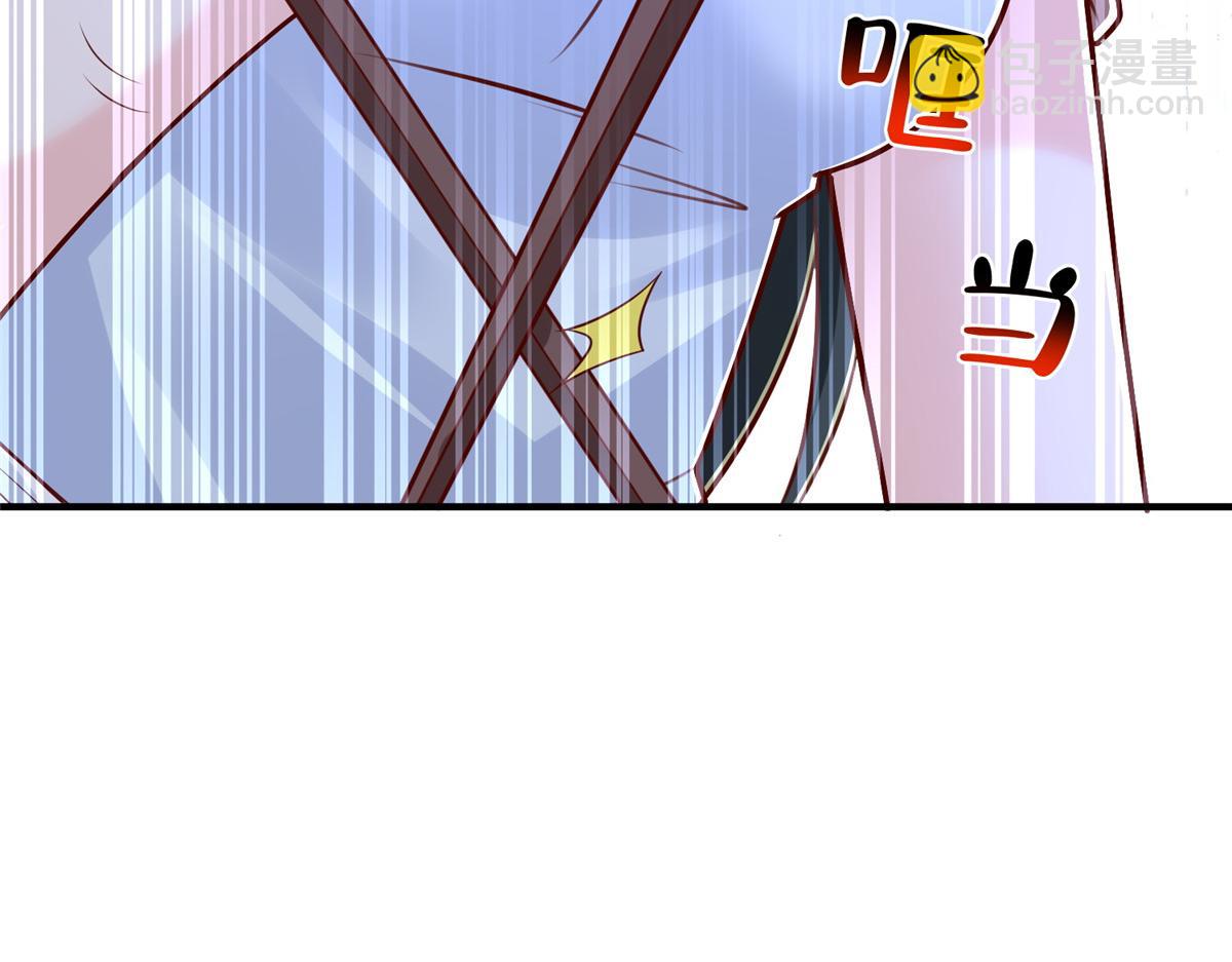 攤牌了，我全職業系統！ - 818 林逸出事了！(2/3) - 8