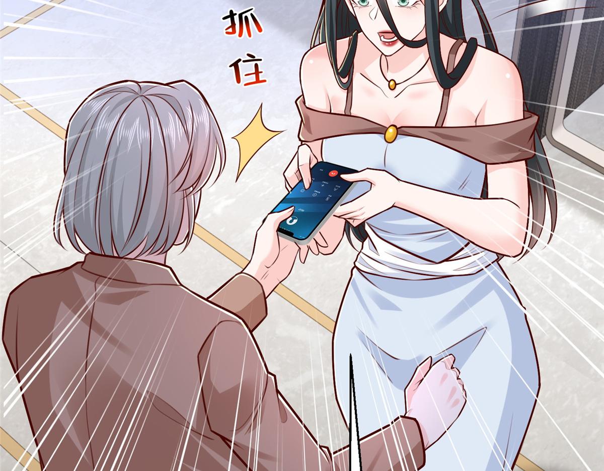 攤牌了，我全職業系統！ - 818 林逸出事了！(2/3) - 2