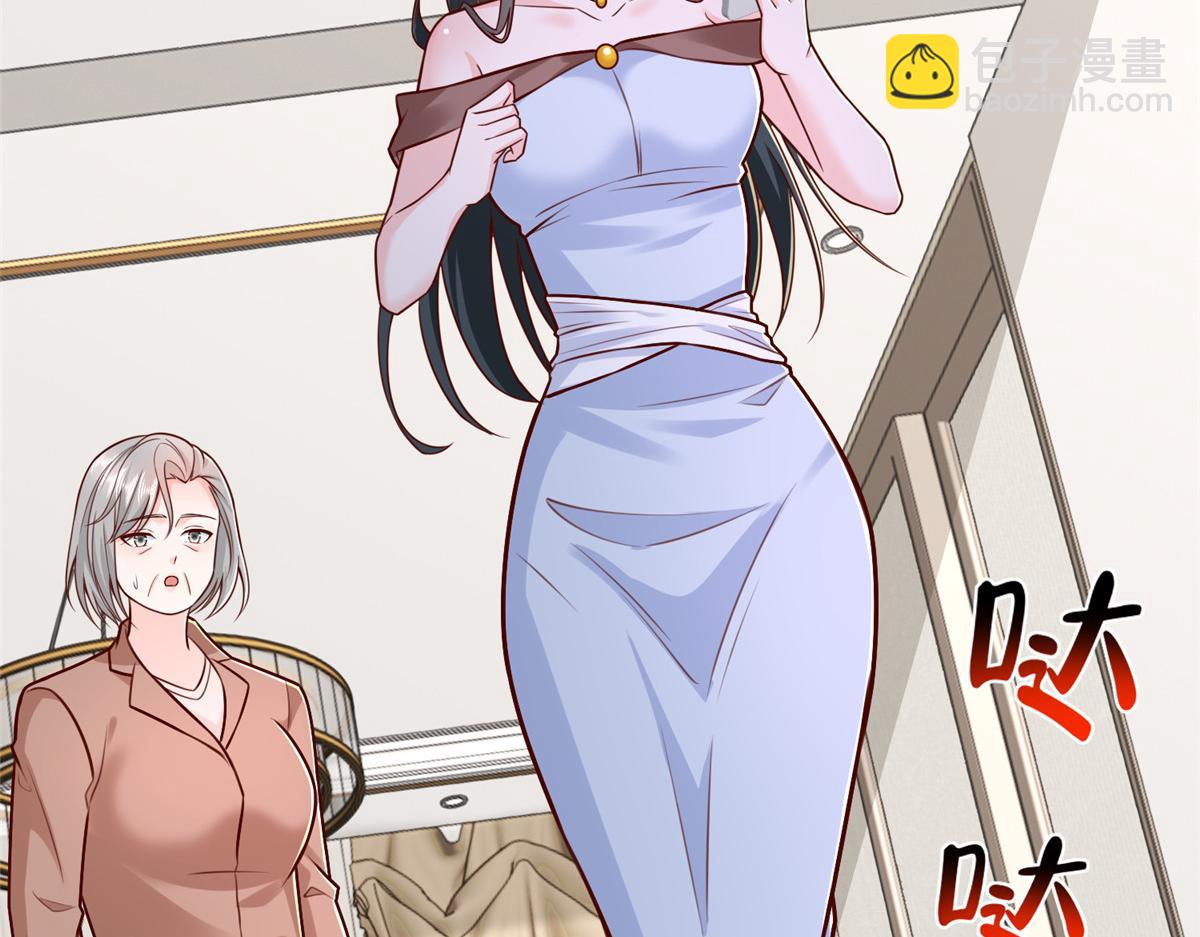 攤牌了，我全職業系統！ - 818 林逸出事了！(2/3) - 5