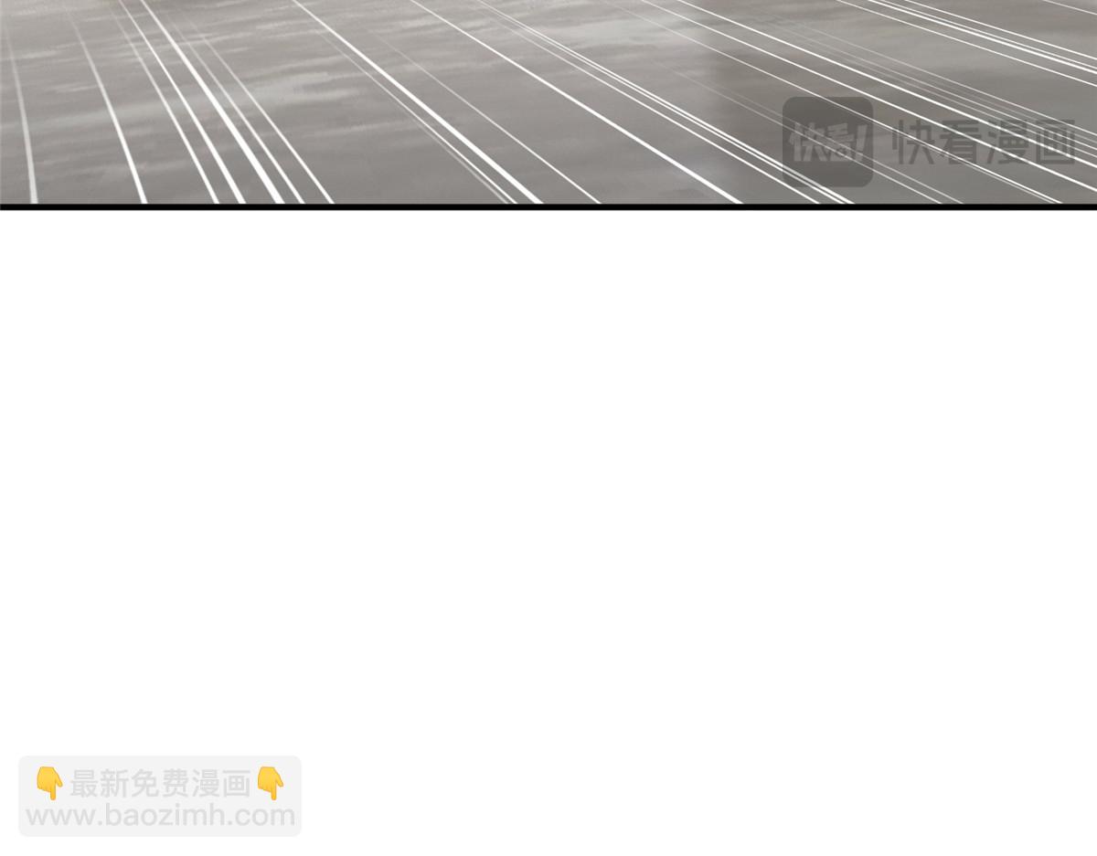 攤牌了，我全職業系統！ - 818 林逸出事了！(2/3) - 7